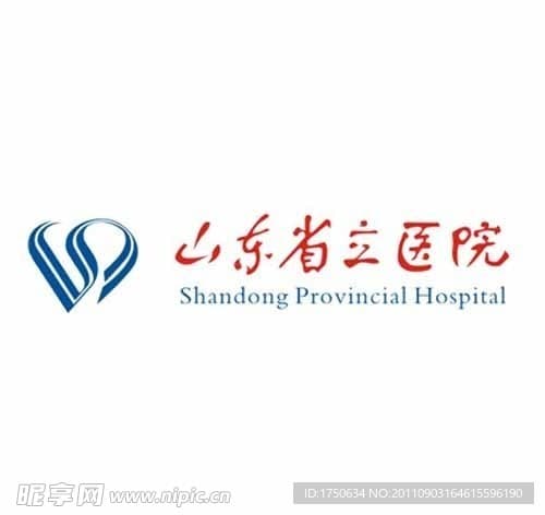山东省立医院市中医院