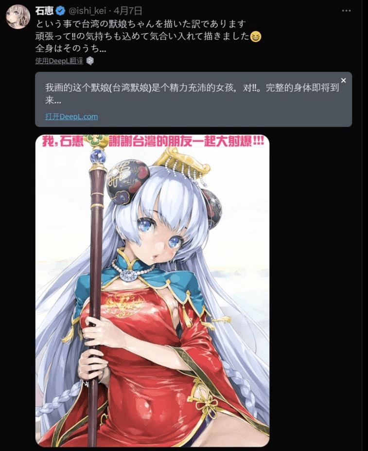 威海市应急管理局