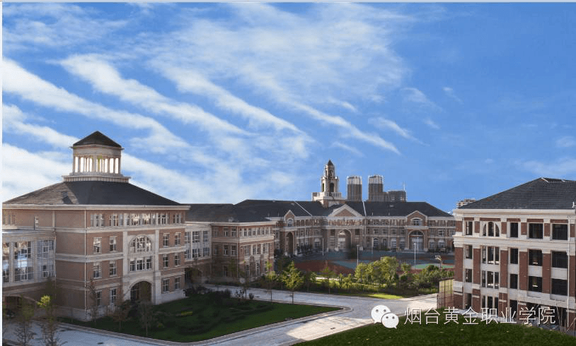 烟台第一职业中等专业学校