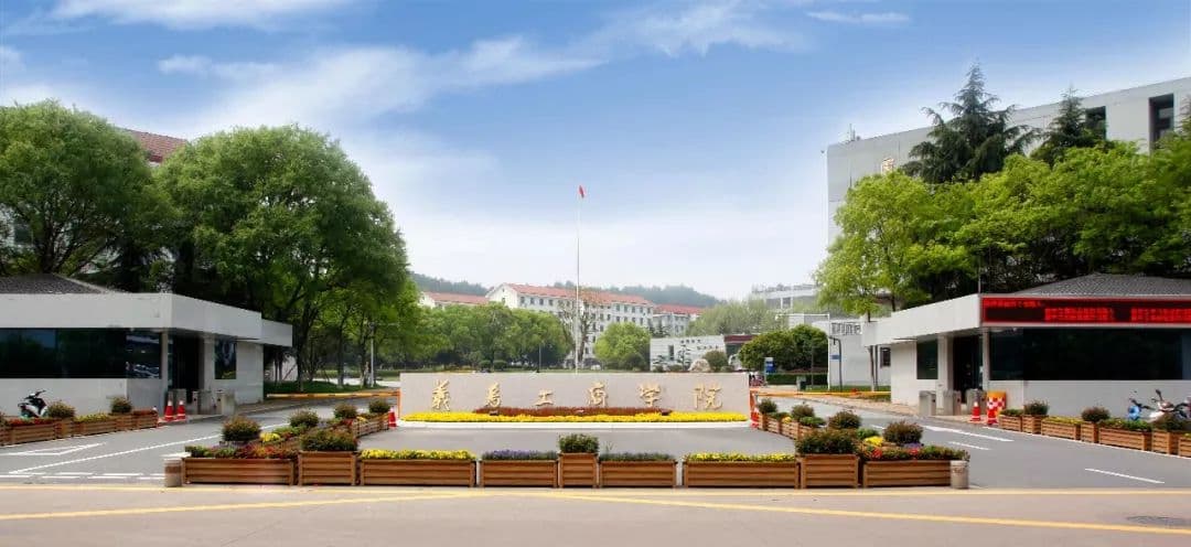 烟台市应急管理局